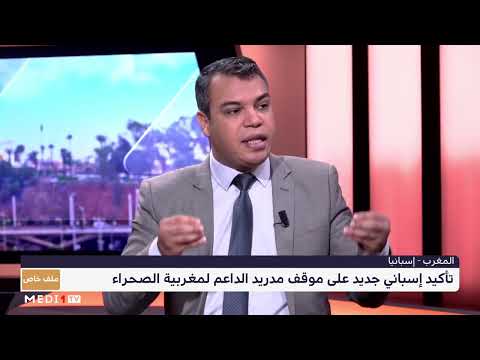 عبد الفتاح نعوم: من يدعم الحكم الذاتي والمسار الأممي فهو يدعم مغربية الصحراء