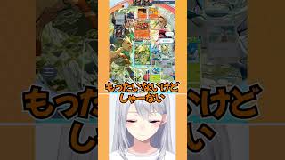 ファイヤー、ガオガエンexにボコられる樋口楓【にじさんじ】【切り抜き】