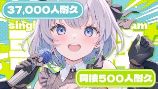 【歌枠 | アニソン | ボカロ】W達成したい歌枠！ほんとーに、お願いします！【葵井詩雫】 Vtuber | Vsinger | karao