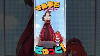 いただきハート×ルート ┊ロリコロール　#踊ってみた #ロリコロール #いただきハートルート #にじさんじ #フミ