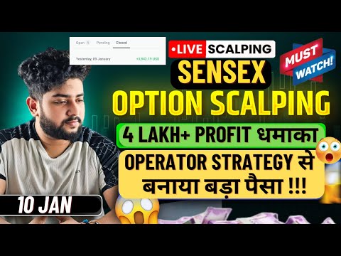 Live Intraday Trading || Sensex Option Scalping || 09 January || Option Buying #livetrade#live#nifty