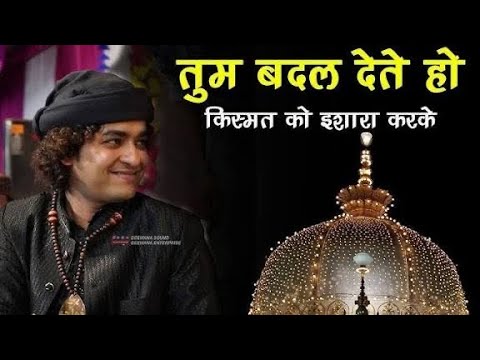 Part 7 | qawwali sufyana musical sham | qawwali new video | rais anis sabri qawwali |