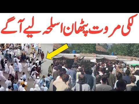 Lucky Marwat Pakistan Army Latest Video | Lucky Marwat Today Pak Army | Trending Nasim