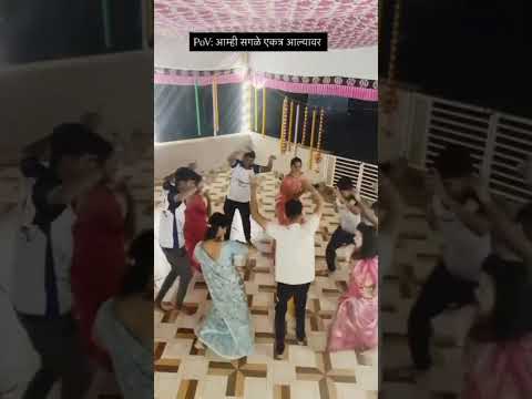 माझ्या डोईवर भरली घागर रे#trendingreels #सातारा साईट