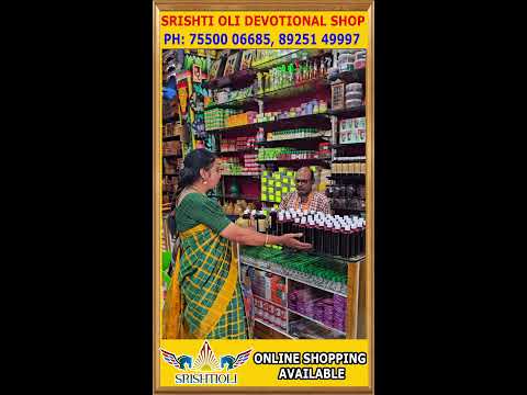 🔴Srishti Oli - Devotional Products Chennai