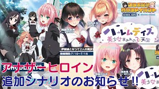 #VTuber桂言葉 第17回