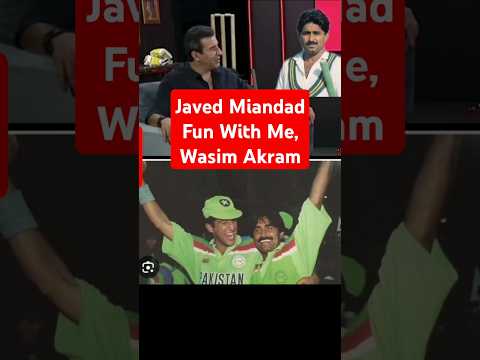 Javed Miandad Fun With Me, Wasim Akram #javedmiandad #wasimakram #shortsviral #shorts #cricket ๐