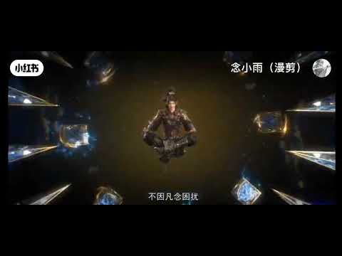 萧炎在菩提树下,百世轮回,最终九转成圣