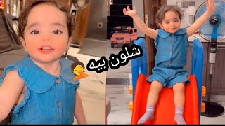 سوالف ناي تموت ضحك 😂 شهد الشمري
