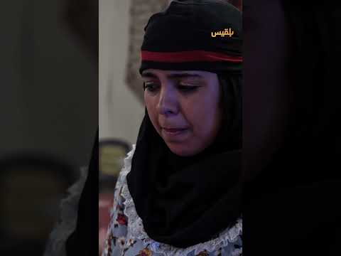 قناة بلقيس الفضائية