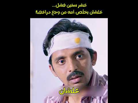 العالم اللي ضحكوا عليه... اخترع ماكينة غيّرت تاريخ الهند! ⚙️ | قصة درامية حقيقية مؤثرة