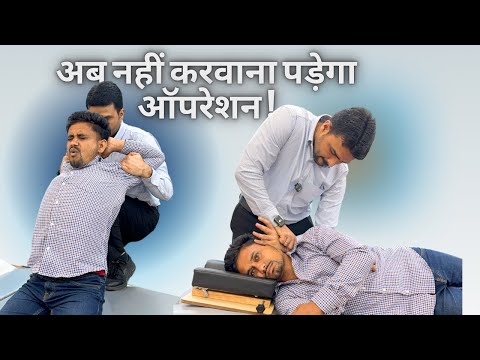 अब दर्द का इलाज होगा अब बिना  ऑपरेशन  से | Dr. Harish Grover