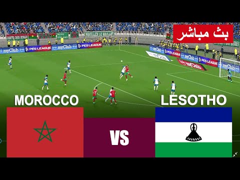 بث مباشر مباراة المغرب و ليسوتو مباشر morocco vs lesotho live streaming  | محاكاة لعبة فيديو