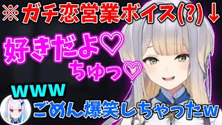 【切り抜き】ガチ恋禁止について真剣に考えるリゼと栞葉【リゼ・ヘルエスタ/栞葉るり/にじさんじ】