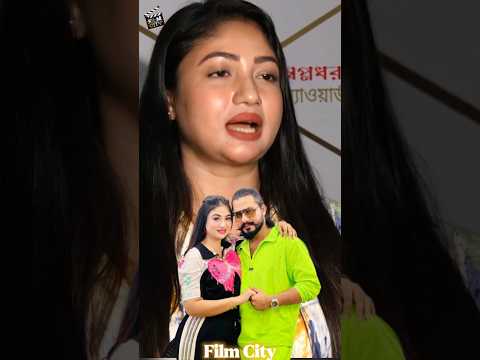 নায়িকা আঁচল এর স্বামী একজন গায়ক || actress Achol Akhi Husband #shorts #achol #viral #trending