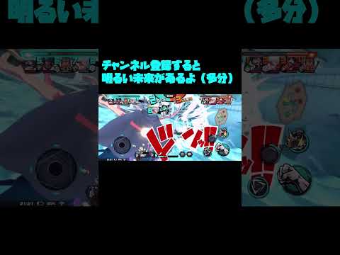 こいつ気持良すぎるやろ【バウンティラッシュ】【ドリー】#shorts #バウンティラッシュ #バウンティ #ワンピース #onepiece #ドリー