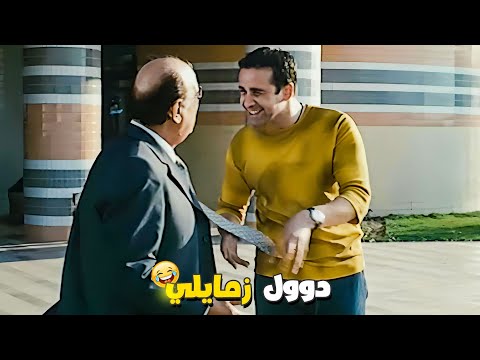تخيل ابوها بيخون امها مع ام ميمي البنت ضحيه والله يا فندم 🤣 هاي بيسو يلا يا واطية ده وقته مين دول