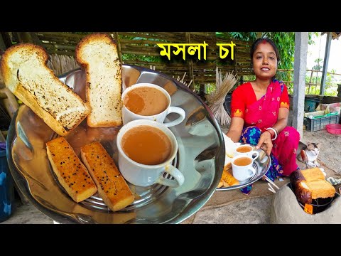 চায়ের দোকানের গোপন টিপস এই সিক্রেট মসলা দিয়ে চা বানিয়ে খাওয়ালে সবাই প্রশংসা করবেই