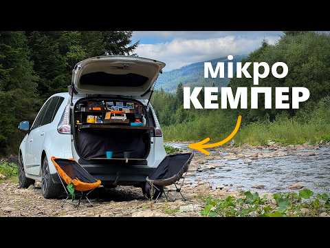 Велике оновлення мікро-кемпера Renault Scenic 3
