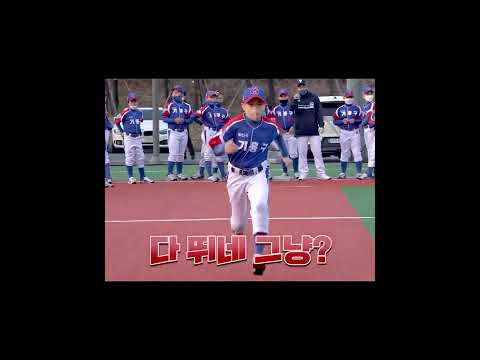 왼손 투수의 도루 견제에는 이렇게 대응하세요! #shorts