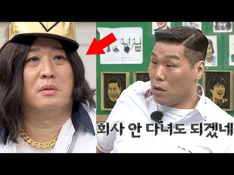 (100% 애드리브) 아형에서 콩트가 뭔지 제대로 보여주는 정과장