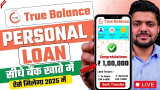 True Balance Se Loan Kaise Le 2025 | True Balance Loan Kaise Milta Hai | True Balance Loan