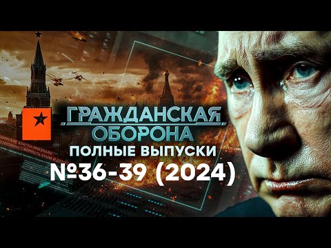 ГОРЯЩИЙ СЕЗОН В КРЫМУ - мосту КРАНТЫ | Шойгу СДАЛ Путина | Экономика РФ на дне | Гражданская оборона