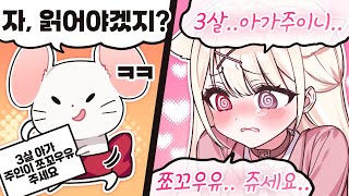 tts가 고장났는데 왜 내가 수치사해야되는데!!!!!!!!ㅠ