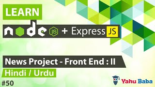 ExpressJS & NodeJS News CMS Project - XIV Tutorial in Hindi / Urdu