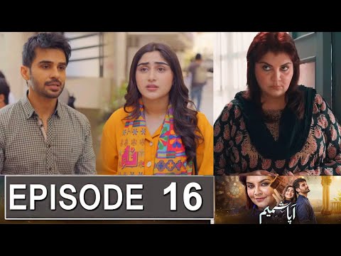 Aapa Shameem Episode 16 Promo |Aapa Shameem Episode 15 Review | Aapa Shameem Episode 16 Teaser|Drama