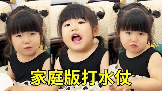 天氣太熱啦，全家一起出去玩，打水仗去咯！