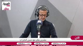 البلبيسي: ترمب قد يفتح باباً للتفاوض مع إيران ونشهد اتفاقاً يمنعها من امتلاك سلاح نووي