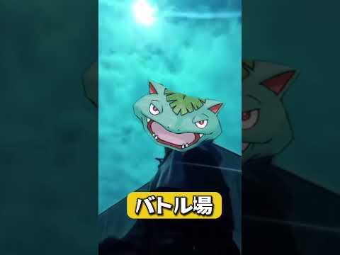 カイリューあるある　#ポケモン #shorts