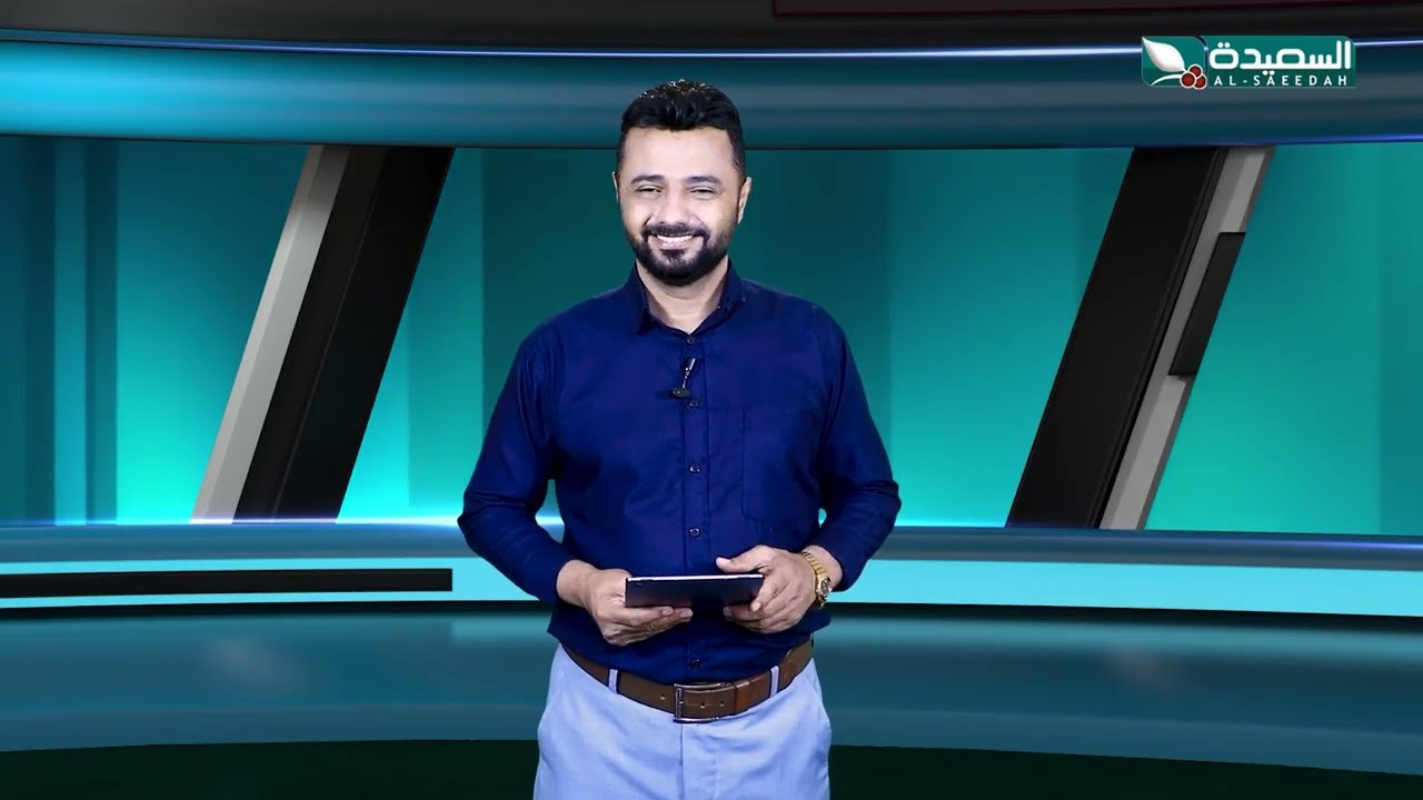 قناة السعيدة