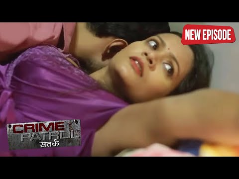 पत्नी घर से बाहर, पति पड़ोसन की बाहों में || Crime Patrol नई कहानी || E.P 164