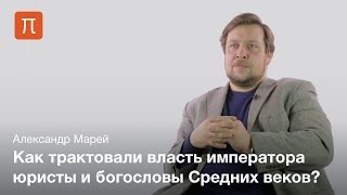 видео