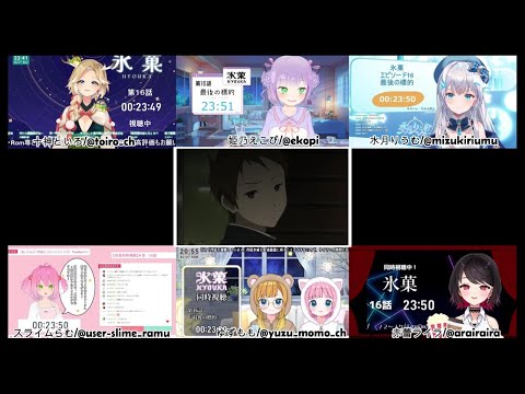 氷菓 反応集 / Episode16 Vtuber Reaction Mashup