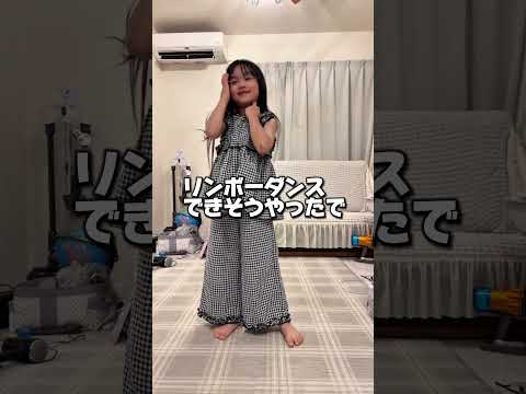 ただ1人完璧PickUpされた記念 #shorts