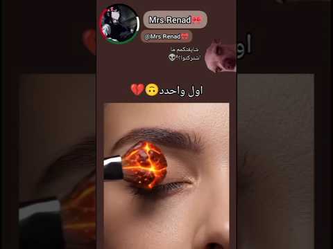 حبيت اللي فيه نجوم😭😂✨ #foryou#fypp#fypシ#shorts