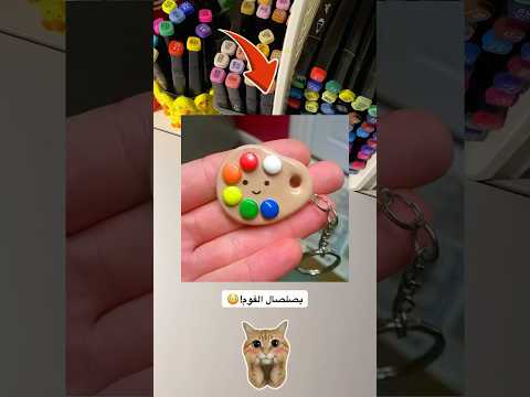 أصغر بلت ألوان في العالم من صلصال الفوم!😱 #art #diy #رسم #shorts #saudiarabia #oman #صلصال_فوم