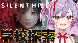 #2【サイレントヒルf/PS5版】怖すぎ！？サイレントヒル最新作！【夜羽月みるか/ライブ配信】