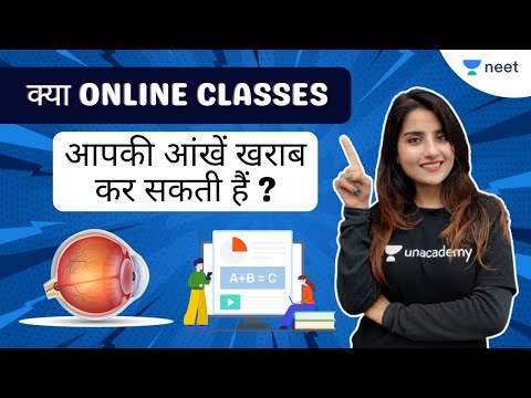 Top 5 Eyecare Tips During Online Classes | Unacademy NEET | Seep Pahuja #Shorts