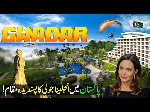 Gwadar’s Majestic Princess of Hope | Pakistan’s Futuristic Coastal City | Twin Seas and Big Future