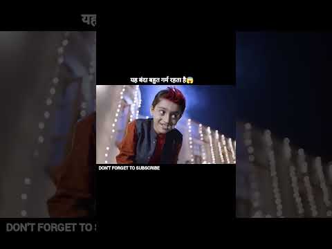 लड़का तो बस बर्फ खाना चाहता था 😑