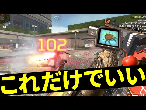 【極めた】この動画を見れば皆『マスティフは弱体化すべき』と言います | Apex Legends