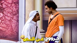 راح اعطيك اي باس لسه جايبه معايا 😹 لا خليهولك بقى اللباس ده انت بتقول ايه يا ربيع
