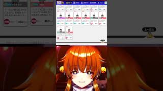 忍たまの推しぬいがほしいのにオンクレに入場すらできなくて咽び泣くVtuberの図 #vtuber #切り抜き #忍たま