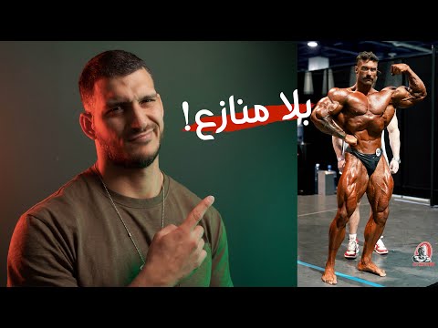 نتائج مستر أولمبيا للكلاسيك سنة 2024