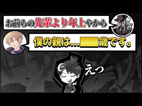 年上マウント取るも「親と近い年齢」と言われるプリコ(31歳)【第五人格】