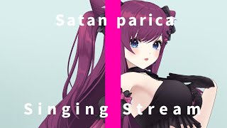 【 #おうち3D歌枠 】ゲリラ歌枠🎤土曜お昼にのんびり歌うよ！/ singing stream【 初見さんも大歓迎🌟/ 朔炭パリカ】